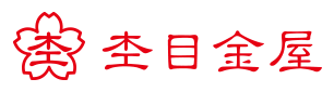 杢目金屋ロゴマーク